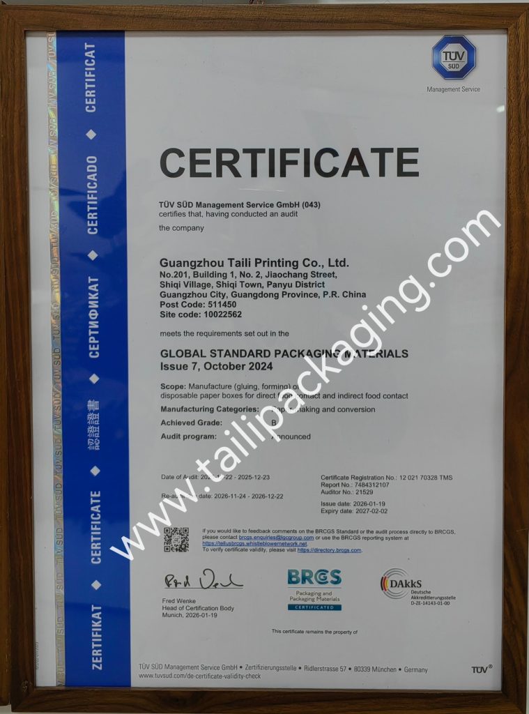 BRC record, company-provided record